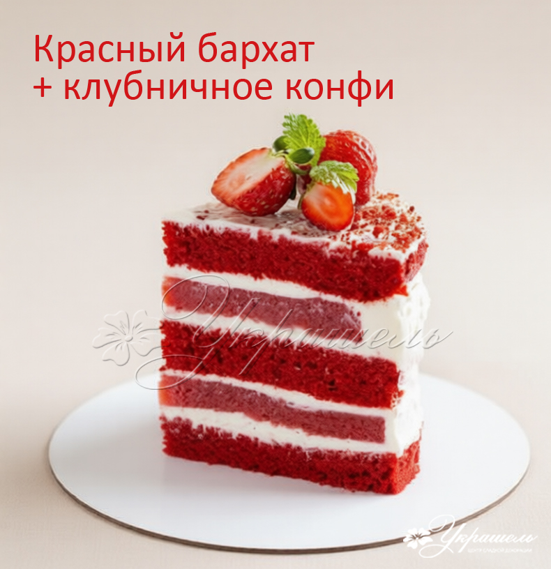 торт на заказ в донецке